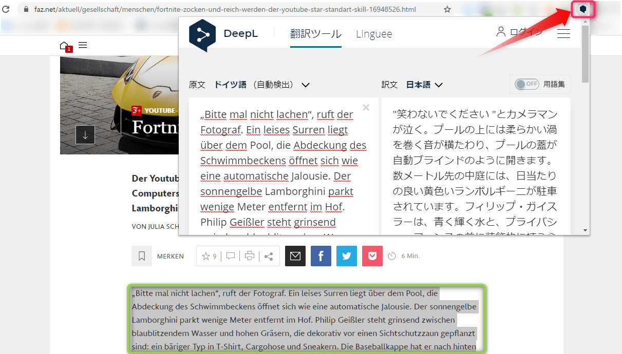 News-Media-Germany-Translate-Japanese