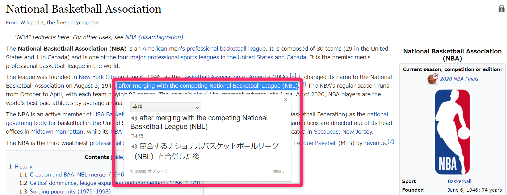 Wikipedia Google Translate-sentence